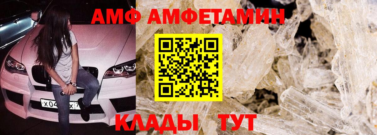 Сколько стоит  Гашиш  Меф МЯУ МЯУ  Канабис  Меф кристаллы  Асино  Вход с VPN 