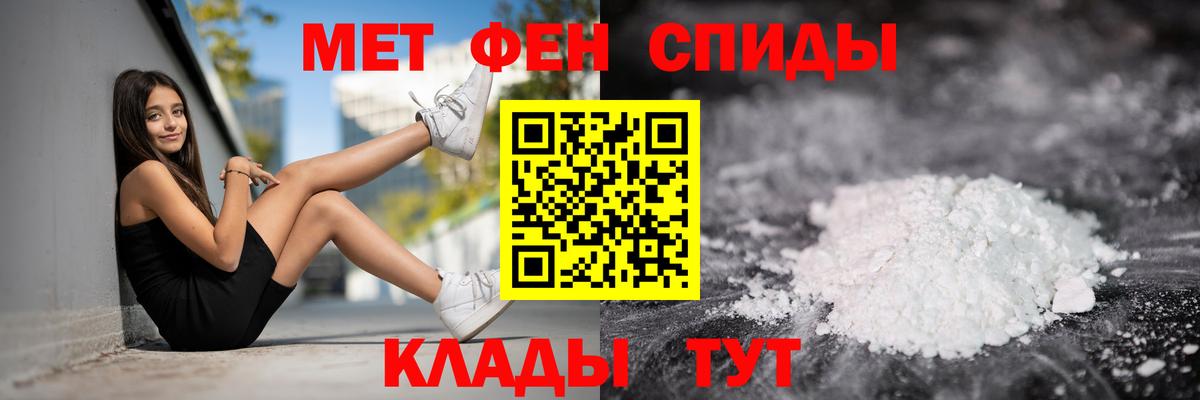 Amphetamine Розовый Асино