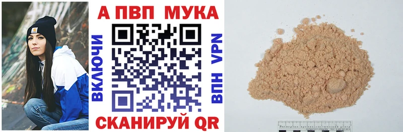 Alfa_PVP VHQ  что такое   Асино 