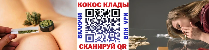цена Асино KRAKEN Кокаин 98%