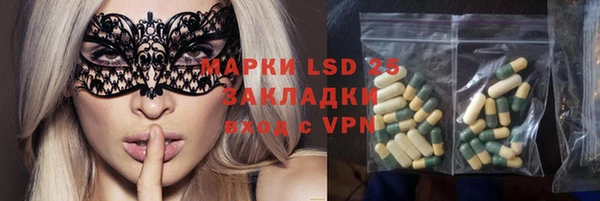 ALPHA PVP Алексеевка