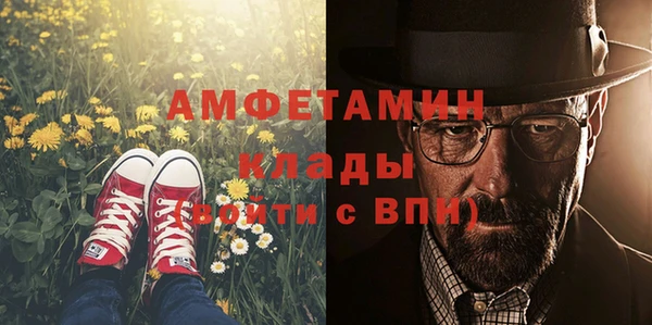 ALPHA PVP Алексеевка