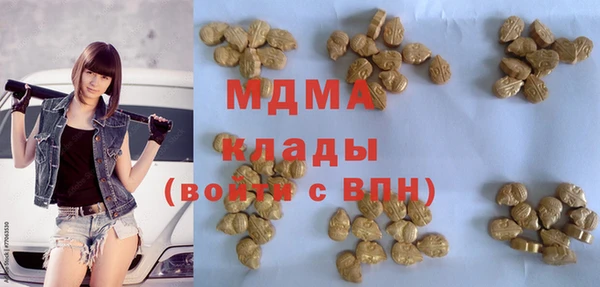 ALPHA PVP Алексеевка
