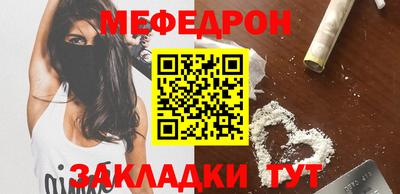 героин Шахты