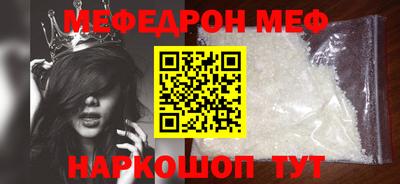 дживик Шебекино