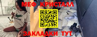 дживик Шебекино
