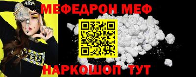 дживик Шелехов