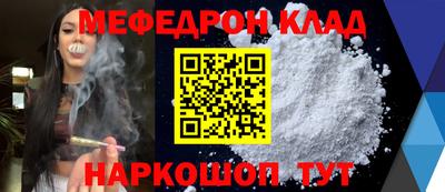 дживик Шебекино