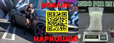 дживик Шелехов