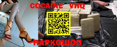 героин Шахты
