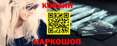 дживик Шебекино