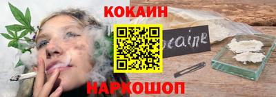 дживик Шебекино