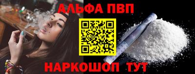 дживик Шебекино