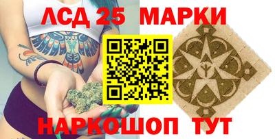 дживик Шебекино