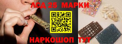 дживик Шебекино