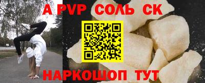 героин Шахты