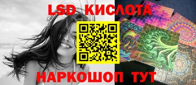 дживик Шебекино