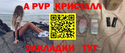 дживик Шебекино