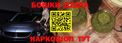 героин Шахты