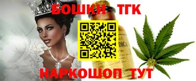 дживик Шебекино
