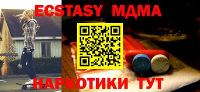 дживик Шебекино