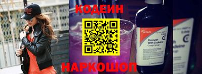 героин Шахты