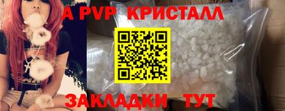 дживик Шебекино