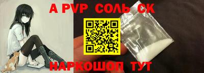 героин Шахты