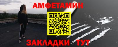 дживик Шелехов