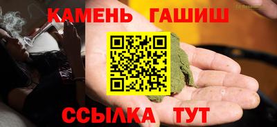 дживик Шебекино