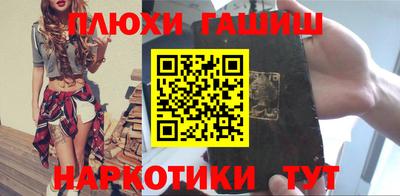 героин Шахты