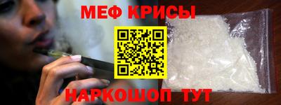 дживик Шебекино