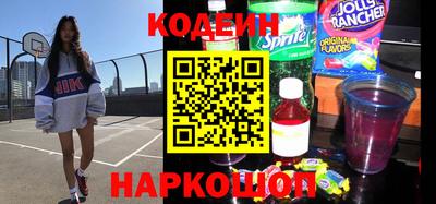 героин Шахты