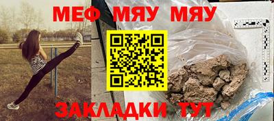 дживик Шебекино