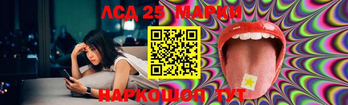 ЛСД экстази ecstasy  ЛСД экстази кислота  Вход с VPN  Асино 