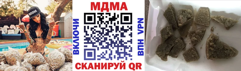 купить   Асино  МДМА кристаллы 