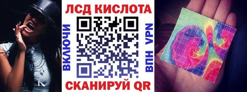 Марки 25I-NBOMe 1500мкг  Асино 