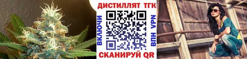 дарк нет какой сайт  Асино  ТГК THC oil  где продают наркотики 