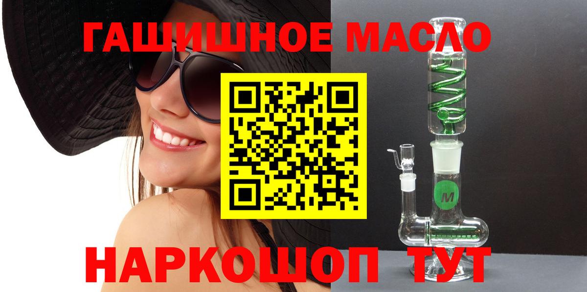 Дистиллят ТГК концентрат Асино