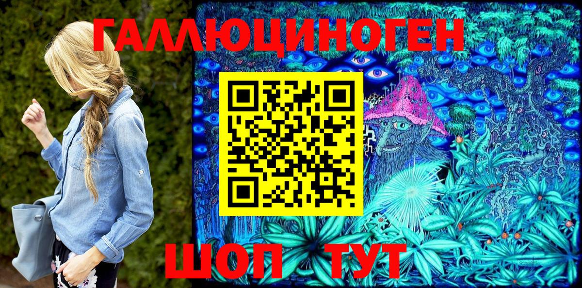 Асино  Галлюциногенные грибы MAGIC MUSHROOMS  Вход с VPN 