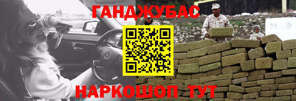 Амфетамин Асино