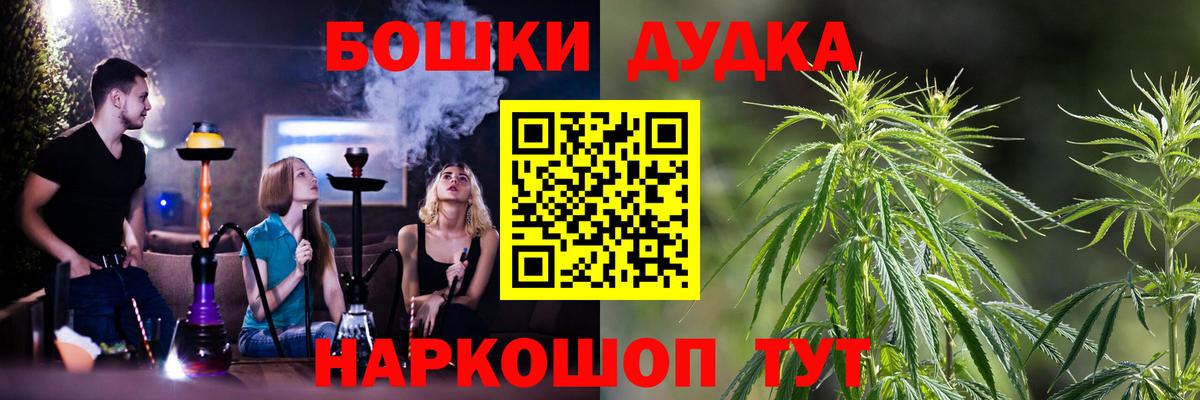 Марихуана Amnesia  Вход с VPN  Асино  Марихуана ГИДРОПОН 